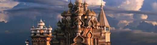 ロシア キジ島の木造教会 は中世の時間が流れているようなファンタジーの世界 おすすめ旅行を探すならトラベルブック Travelbook ロシア キジ島の木造教会 は中世の時間が流れているようなファンタジーの世界 おすすめ旅行を探すならトラベルブック Travelbook