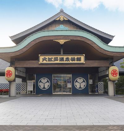 お江戸情緒を感じる 東京お台場 大江戸温泉物語 館内完全ガイド おすすめ旅行を探すならトラベルブック Travelbook お江戸情緒を感じる 東京お台場 大江戸温泉物語 館内完全ガイド おすすめ旅行を探すならトラベルブック Travelbook