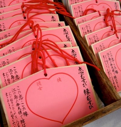 恋の悩みもスッキリ 鎌倉 江ノ島おすすめの恋愛成就スポット5選 おすすめ旅行を探すならトラベルブック Travelbook 恋の悩みもスッキリ 鎌倉 江ノ島おすすめの恋愛成就スポット5選 おすすめ旅行を探すならトラベルブック Travelbook
