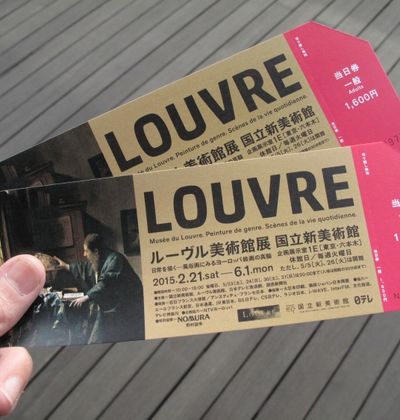 京都美術館 ルーブル 京都美術館 ルーブル