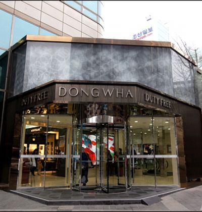 ソウル 韓国コスメをお得にゲット 老舗の東和免税店でショッピング おすすめ旅行を探すならトラベルブック Travelbook ソウル 韓国コスメをお得にゲット 老舗の東和免税店でショッピング おすすめ旅行を探すならトラベルブック Travelbook