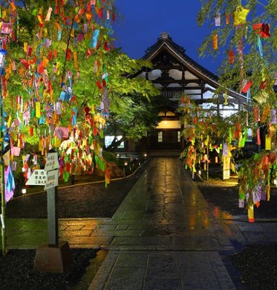 京都 個性ある社寺の七夕祭り6選 恋の願いをかなえよう おすすめ旅行を探すならトラベルブック Travelbook 京都 個性ある社寺の七夕祭り6選 恋の願いをかなえよう おすすめ旅行を探すならトラベルブック Travelbook
