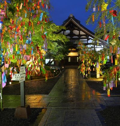 京都 個性ある社寺の七夕祭り６選 恋の願いをかなえよう おすすめ旅行を探すならトラベルブック Travelbook