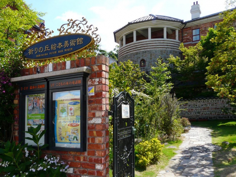 長崎 異国情緒溢れる町 南山手でめぐりたい洋館５選 おすすめ旅行を探すならトラベルブック Travelbook