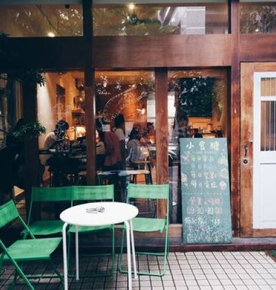 2ページ目 台北 オシャレなだけじゃない 無料wi Fi 充電ができる便利なカフェ6選 おすすめ旅行を探すならトラベルブック Travelbook 2ページ目 台北 オシャレなだけじゃない 無料wi Fi 充電ができる便利なカフェ6選 おすすめ旅行を探すならトラベルブック Travelbook
