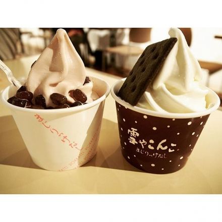 北海道 旅行に行ったら絶対食べたい 人気のソフトクリームおすすめ５選 おすすめ旅行を探すならトラベルブック Travelbook