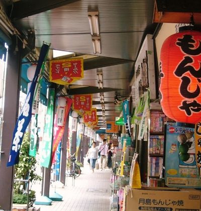 もんじゃだけじゃない 月島周辺で観光におすすめのスポット10選 おすすめ旅行を探すならトラベルブック Travelbook もんじゃだけじゃない 月島周辺で観光におすすめのスポット10選 おすすめ旅行を探すならトラベルブック Travelbook