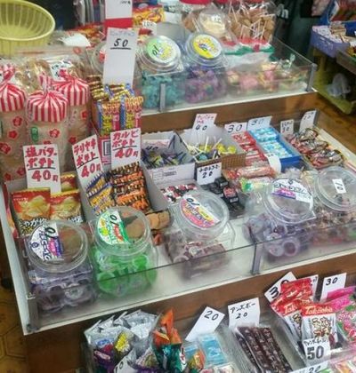 東京 都内でおすすめの 子供心を思い出せる レトロな駄菓子屋5選 おすすめ旅行を探すならトラベルブック Travelbook 東京 都内でおすすめの 子供心を思い出せる レトロな駄菓子屋5選 おすすめ旅行を探すならトラベルブック Travelbook