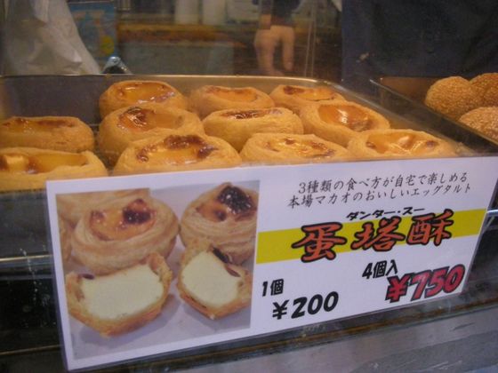 横浜 食べ歩きにもぴったりの中華スイーツ充実の中華料理店５選 おすすめ旅行を探すならトラベルブック Travelbook