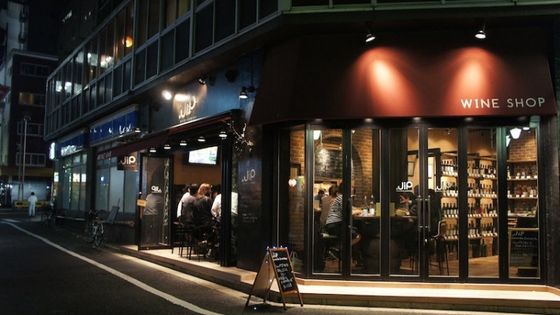 横浜 様々な銘柄が揃い 料理との組み合わせを楽しめるワインバー5選 おすすめ旅行を探すならトラベルブック Travelbook 横浜 様々な銘柄が揃い 料理との組み合わせを楽しめるワインバー5選 おすすめ旅行を探すならトラベルブック Travelbook