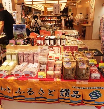 東京 都内で北海道 東北の産品や食品が手に入るアンテナショップまとめ おすすめ旅行を探すならトラベルブック Travelbook 東京 都内で北海道 東北の産品や食品が手に入るアンテナショップまとめ おすすめ旅行を探すならトラベルブック Travelbook
