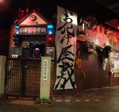 東京 台場怪奇学校 で厳しい入場制限付きおばけ屋敷に挑戦 割引あり おすすめ旅行を探すならトラベルブック Travelbook