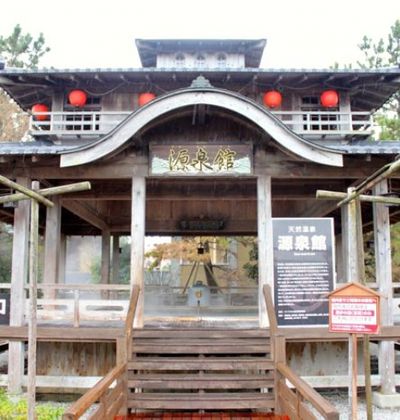 千葉 大江戸温泉物語浦安万華鏡 徹底ガイド 割引あり おすすめ旅行を探すならトラベルブック Travelbook 千葉 大江戸温泉物語浦安万華鏡 徹底ガイド 割引あり おすすめ旅行を探すならトラベルブック Travelbook