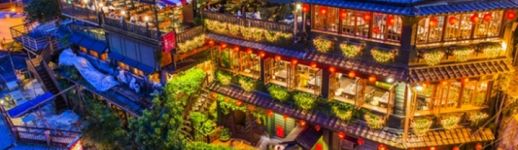 台湾 台北から1時間で別世界 ジブリ映画の舞台 九份 を巡るおすすめツアー10選 おすすめ旅行を探すならトラベルブック Travelbook 台湾 台北から1時間で別世界 ジブリ映画の舞台 九份 を巡るおすすめツアー10選 おすすめ旅行を探すならトラベルブック Travelbook