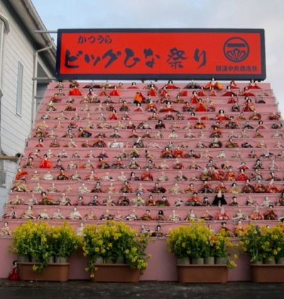千葉 朝市から温泉まで勝浦市で遊び倒すためのおすすめ観光スポット5選 おすすめ旅行を探すならトラベルブック Travelbook 千葉 朝市から温泉まで勝浦市で遊び倒すためのおすすめ観光スポット5選 おすすめ旅行を探すならトラベルブック Travelbook