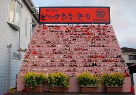 千葉 朝市から温泉まで勝浦市で遊び倒すためのおすすめ観光スポット5選 おすすめ旅行を探すならトラベルブック Travelbook 千葉 朝市から温泉まで勝浦市で遊び倒すためのおすすめ観光スポット5選 おすすめ旅行を探すならトラベルブック Travelbook