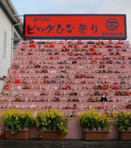 2ページ目 千葉 朝市から温泉まで勝浦市で遊び倒すためのおすすめ観光スポット5選 おすすめ旅行を探すならトラベルブック Travelbook 2ページ目 千葉 朝市から温泉まで勝浦市で遊び倒すためのおすすめ観光スポット5選 おすすめ旅行を探すならトラベルブック Travelbook
