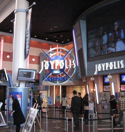 東京 割引チケットで最大1400円も安く楽しめる 東京ジョイポリス 徹底ガイド おすすめ旅行を探すならトラベルブック Travelbook 東京 割引チケットで最大1400円も安く楽しめる 東京ジョイポリス 徹底ガイド おすすめ旅行を探すならトラベルブック Travelbook