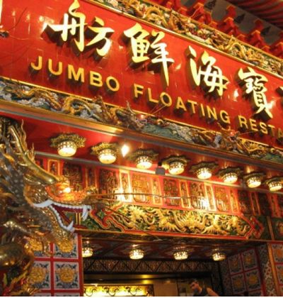 香港 食の都で絶品ディナーを楽しむおすすめツアー5選 おすすめ旅行を探すならトラベルブック Travelbook 香港 食の都で絶品ディナーを楽しむおすすめツアー5選 おすすめ旅行を探すならトラベルブック Travelbook