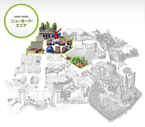 これはお得 ｕｓｊのエクスプレス パスがもらえちゃう たべ乗り とは おすすめ旅行を探すならトラベルブック Travelbook