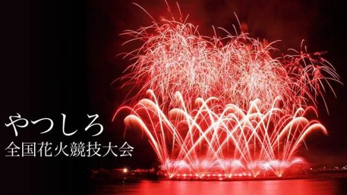 九州の花火大会21 見ごたえ十分な打ち上げ１万発以上の花火大会 おすすめ旅行を探すならトラベルブック Travelbook