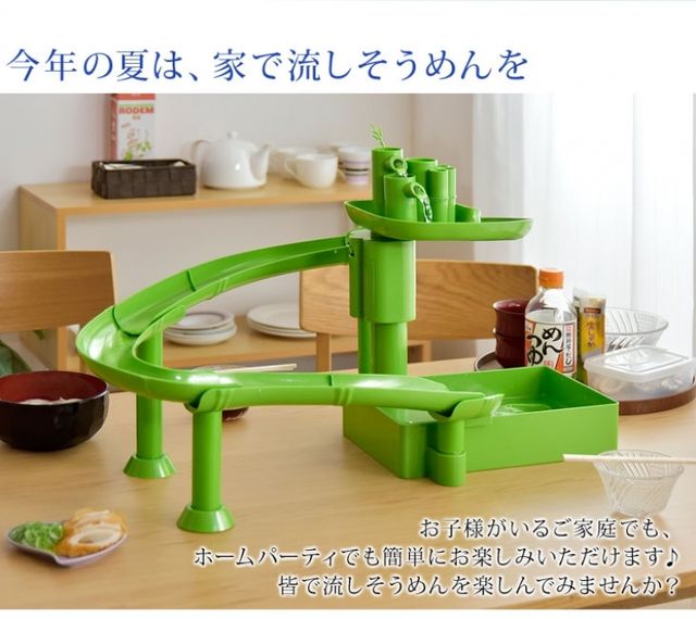 ユニークなものから本格天然竹まで 家庭でできる流しそうめんグッズ６選 自分らしい便利な暮らしを トラベルブック Travelbook