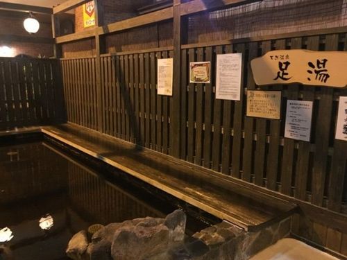 千葉 湯快爽快湯けむり横丁みはま 魅力堪能ガイド 割引あり おすすめ旅行を探すならトラベルブック Travelbook