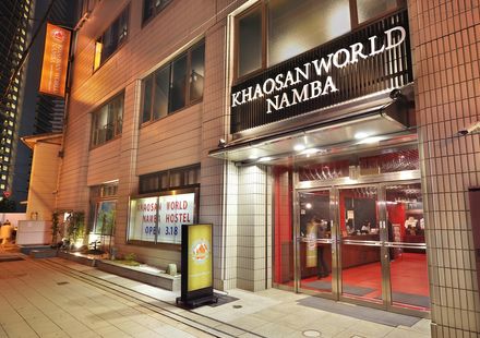 大阪 難波のおすすめ格安ホテル25選 カップルにも人気の宿をご紹介 おすすめ旅行を探すならトラベルブック Travelbook 大阪 難波のおすすめ格安ホテル25選 カップルにも人気の宿をご紹介 おすすめ旅行を探すならトラベルブック Travelbook