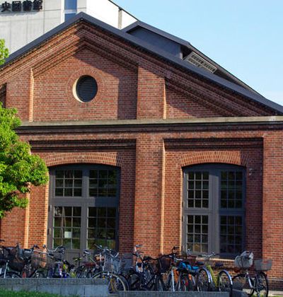 東京 本だけでなく建築観光も 東京都内でおすすめの素敵な図書館5選 おすすめ旅行を探すならトラベルブック Travelbook 東京 本だけでなく建築観光も 東京都内でおすすめの素敵な図書館5選 おすすめ旅行を探すならトラベルブック Travelbook