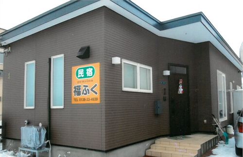 北海道 函館で宿泊したいおすすめの民宿5選 おすすめ旅行を探すならトラベルブック Travelbook 北海道 函館で宿泊したいおすすめの民宿5選 おすすめ旅行を探すならトラベルブック Travelbook