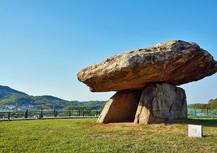 【貴重】韓国支石墓研究(國立博物館) d23606c22538e09532654f4532c966