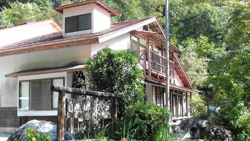 3ページ目 埼玉 秩父 飯能で宿泊したいおすすめの民宿１０選 おすすめ旅行を探すならトラベルブック Travelbook