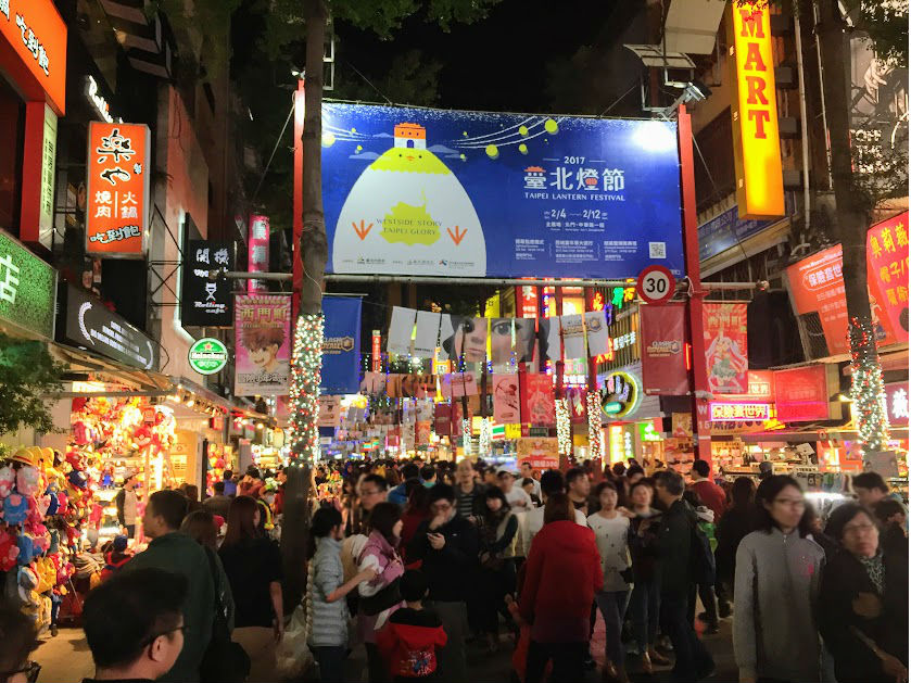 台北 旧正月後の定番ランタン祭り 17台北ランタン フェスティバル 台北燈節 開幕 おすすめ旅行を探すならトラベルブック Travelbook