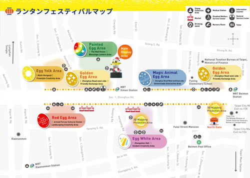 台北 旧正月後の定番ランタン祭り 17台北ランタン フェスティバル 台北燈節 開幕 おすすめ旅行を探すならトラベルブック Travelbook
