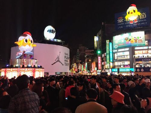 台北 旧正月後の定番ランタン祭り 17台北ランタン フェスティバル 台北燈節 開幕 おすすめ旅行を探すならトラベルブック Travelbook 台北 旧正月後の定番ランタン祭り 17台北ランタン フェスティバル 台北燈節 開幕 おすすめ旅行を探すならトラベルブック Travelbook