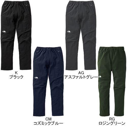 おしゃれでかっこよく決めたい人におすすめ アウトドア用パンツ２６選 おすすめ旅行を探すならトラベルブック Travelbook