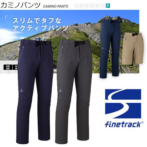 おしゃれでかっこよく決めたい人におすすめ アウトドア用パンツ２６選 おすすめ旅行を探すならトラベルブック Travelbook