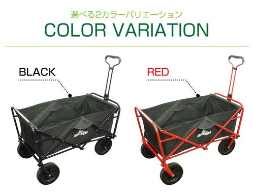3ページ目 荷物を運ぶのに便利なおすすめアウトドア用ワゴン26選 おすすめ旅行を探すならトラベルブック Travelbook 3ページ目 荷物を運ぶのに便利なおすすめアウトドア用ワゴン26選 おすすめ旅行を探すならトラベルブック Travelbook