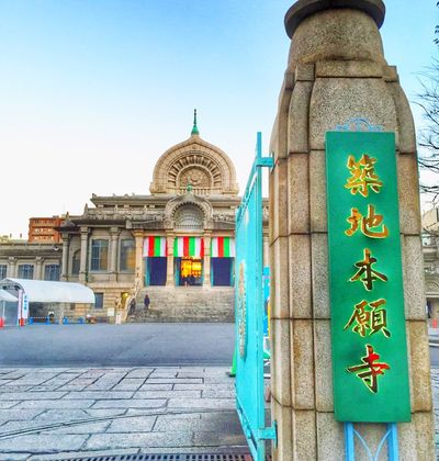 東京 築地周辺で人気のおすすめ観光スポットまとめ おすすめ旅行を探すならトラベルブック Travelbook 東京 築地周辺で人気のおすすめ観光スポットまとめ おすすめ旅行を探すならトラベルブック Travelbook
