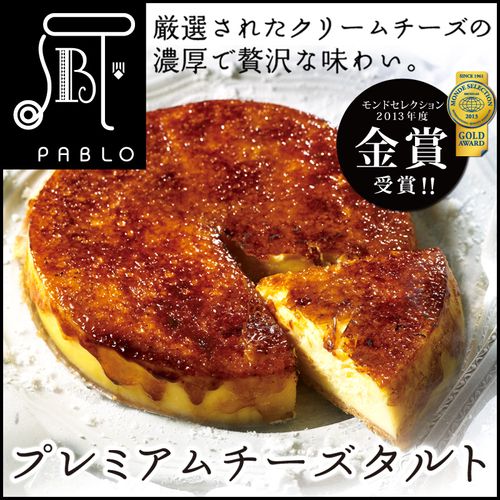 大阪でつい買いたくなる伊丹空港のグルメ 雑貨のお土産２８選 おすすめ旅行を探すならトラベルブック Travelbook