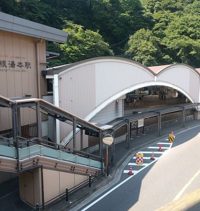 箱根 観光の玄関口 箱根湯本周辺でおすすめの見どころまとめ おすすめ旅行を探すならトラベルブック Travelbook 箱根 観光の玄関口 箱根湯本周辺でおすすめの見どころまとめ おすすめ旅行を探すならトラベルブック Travelbook
