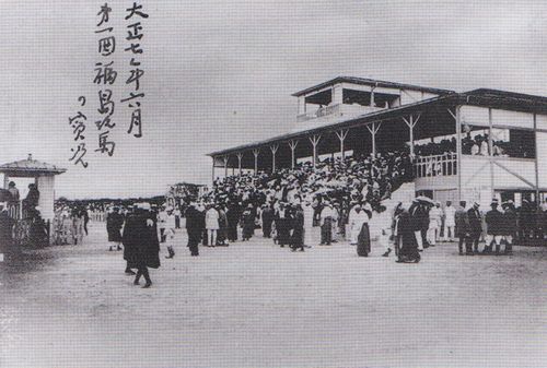 福島競馬場 馬とともに苦難を生き抜いた歴史 特徴 アクセスを紹介 おすすめ旅行を探すならトラベルブック Travelbook