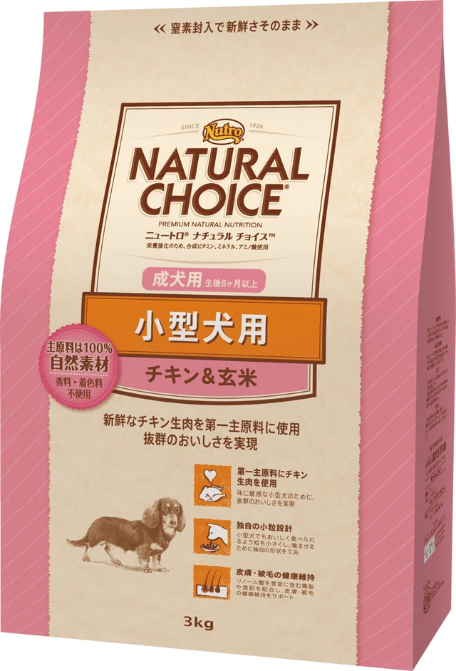 ドッグフードおすすめ14選 愛犬の健康を守る 本当に良い 選び方 自分らしい便利な暮らしを トラベルブック Travelbook
