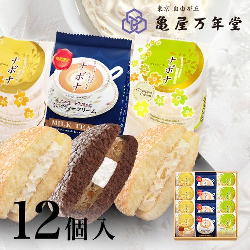 自由が丘といえばこれ 人気のお土産２０選 おすすめ旅行を探すならトラベルブック Travelbook