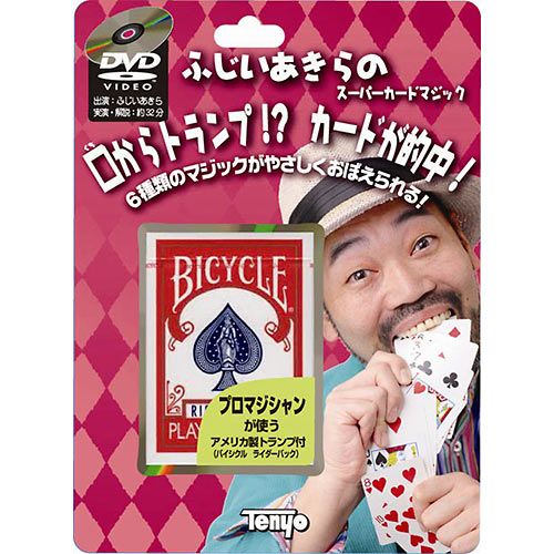 2ページ目 ６歳の子供におすすめの人気おもちゃ２０選 自分らしい便利な暮らしを トラベルブック Travelbook