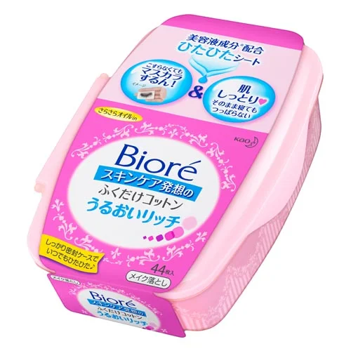 2ページ目 おすすめクレンジング１５選 種類や選び方も紹介 自分らしい便利な暮らしを トラベルブック Travelbook