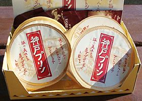 兵庫といえばこれ 人気のお土産３０選 おすすめ旅行を探すならトラベルブック Travelbook