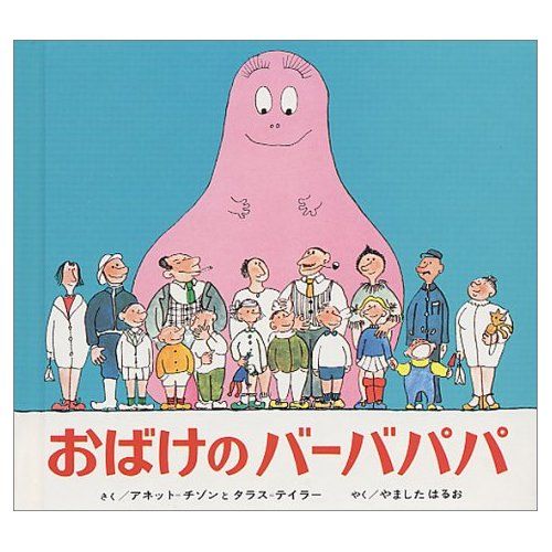 ３歳におすすめの絵本２０選 わかりやすくて優しいお話がたくさん 自分らしい便利な暮らしを トラベルブック Travelbook
