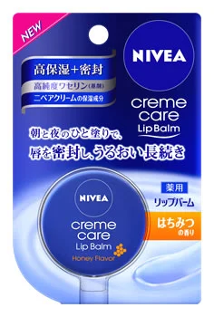 おすすめリップクリーム１５選 種類や選び方も紹介 自分らしい便利な暮らしを トラベルブック Travelbook