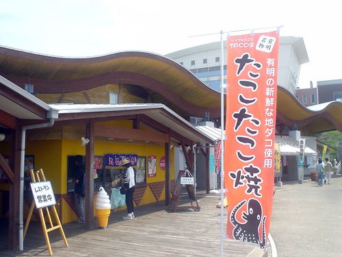熊本のおすすめ道の駅 人気の施設一覧 おすすめ旅行を探すならトラベルブック Travelbook